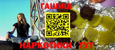 гашиш Краснознаменск