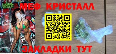 гашиш Краснознаменск