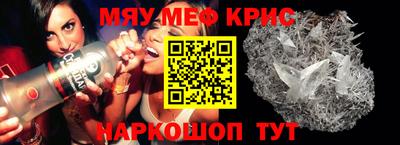 амфетамин Краснокаменск