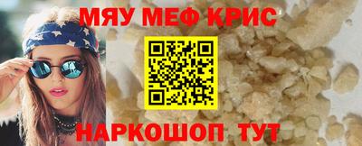 амфетамин Краснокаменск