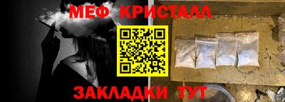PSILOCYBIN Краснодар