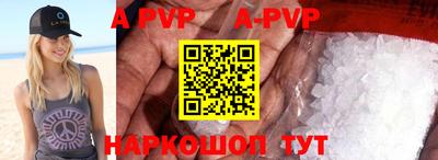 амфетамин Краснокаменск