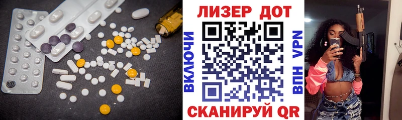 ЛСД экстази ecstasy  Малоярославец 