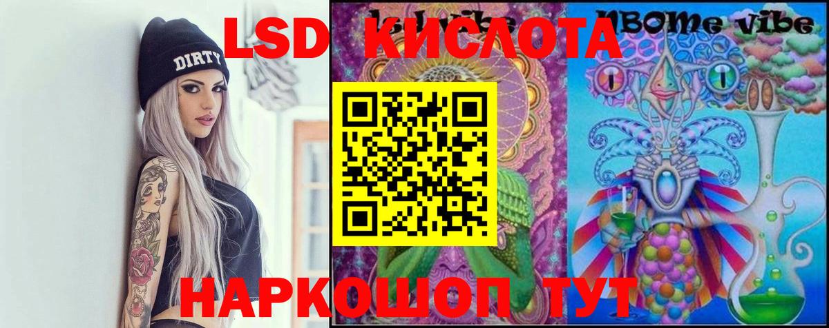 LSD-25 экстази  Вход с VPN  Малоярославец  Лсд 25 экстази ecstasy 