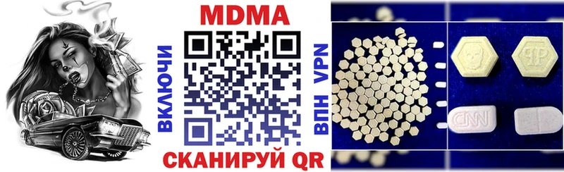 ссылка на мегу зеркало купить закладку Малоярославец MDMA crystal