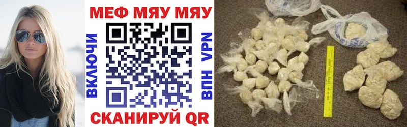 купить наркотики сайты Малоярославец Меф mephedrone