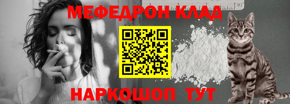 МЕФ Малоярославец