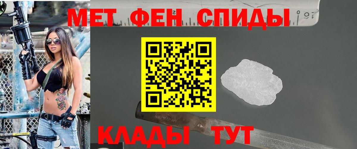 Малоярославец  Первитин винт  Вход с VPN 