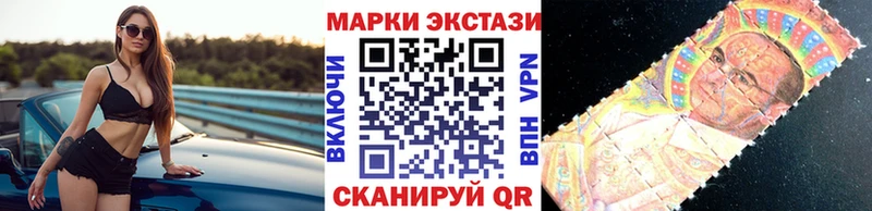 продажа наркотиков  Малоярославец  Марки N-bome 1,5мг 
