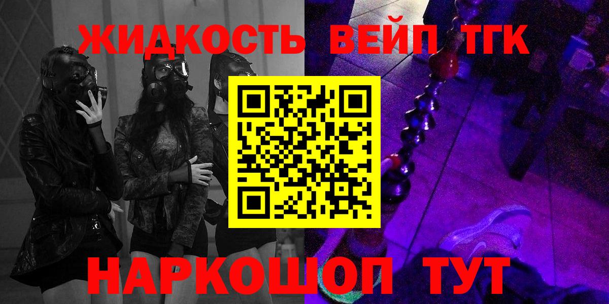 Дистиллят ТГК концентрат Малоярославец