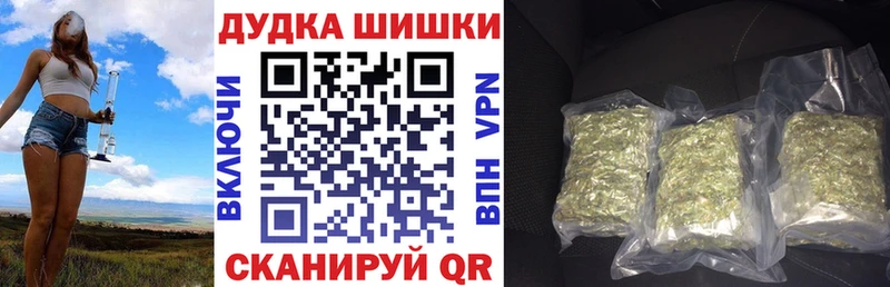 Каннабис индика  купить закладку  Малоярославец 