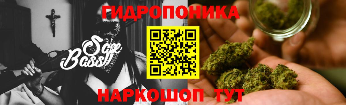 Шишки марихуана гибрид Малоярославец